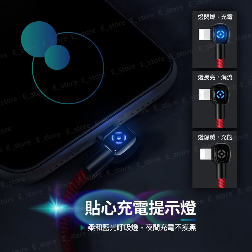 【四代】Mcdodo 智能斷電⚡️Iphone充電線 彎頭 快充線 Mcdodo 麥多多 傳輸線 安卓 typec 快充-細節圖8