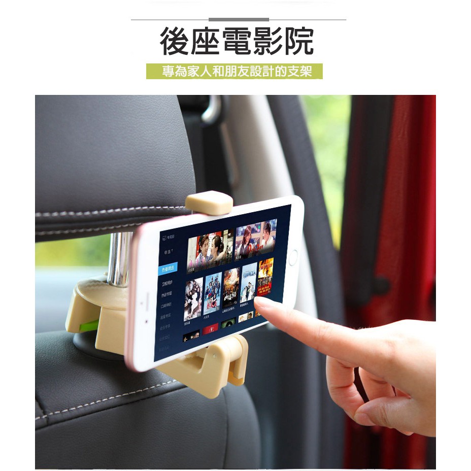 【現貨】車用掛鉤 汽車掛鉤 二合一椅背掛鉤 後座手機架 後座掛鉤 車用 手機架 掛鉤 椅背掛鉤 創意掛鉤 手機支架 掛勾-細節圖5