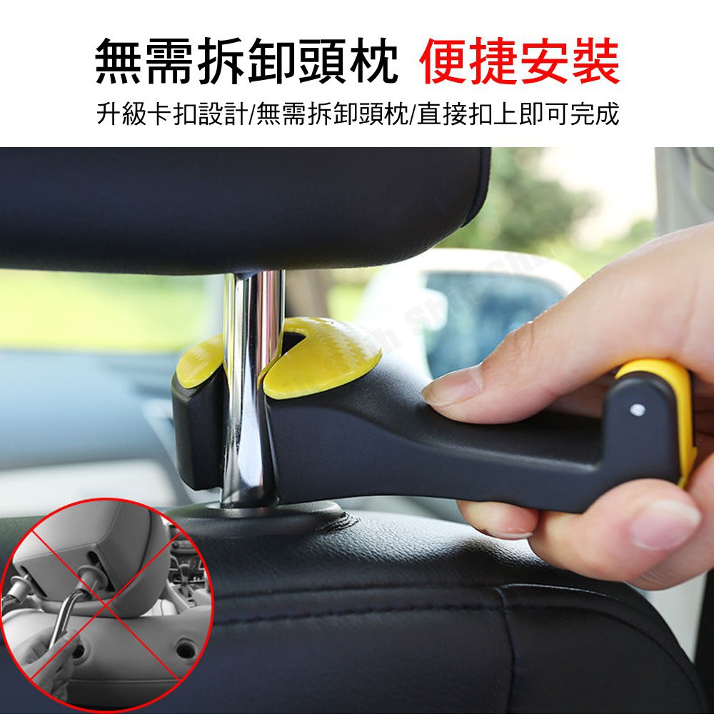 【現貨】車用掛鉤 汽車掛鉤 二合一椅背掛鉤 後座手機架 後座掛鉤 車用 手機架 掛鉤 椅背掛鉤 創意掛鉤 手機支架 掛勾-細節圖6