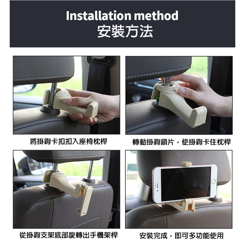 【現貨】車用掛鉤 汽車掛鉤 二合一椅背掛鉤 後座手機架 後座掛鉤 車用 手機架 掛鉤 椅背掛鉤 創意掛鉤 手機支架 掛勾-細節圖9