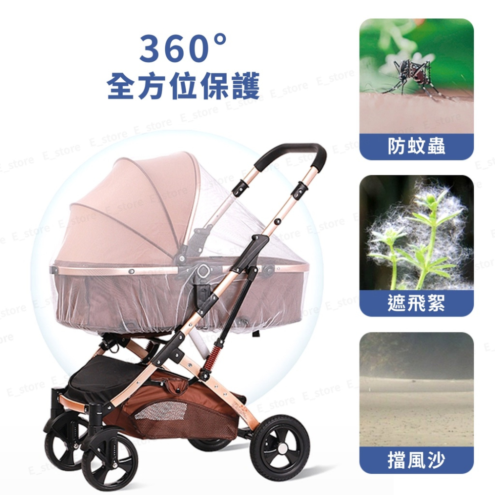 【台灣出貨】嬰兒推車防蚊蚊帳 推車蚊帳 嬰兒車蚊帳 預防登革熱 防叮 娃娃車蚊帳 蚊帳-細節圖4