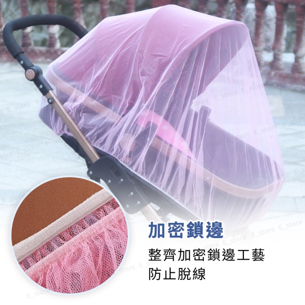 【台灣出貨】嬰兒推車防蚊蚊帳 推車蚊帳 嬰兒車蚊帳 預防登革熱 防叮 娃娃車蚊帳 蚊帳-細節圖8