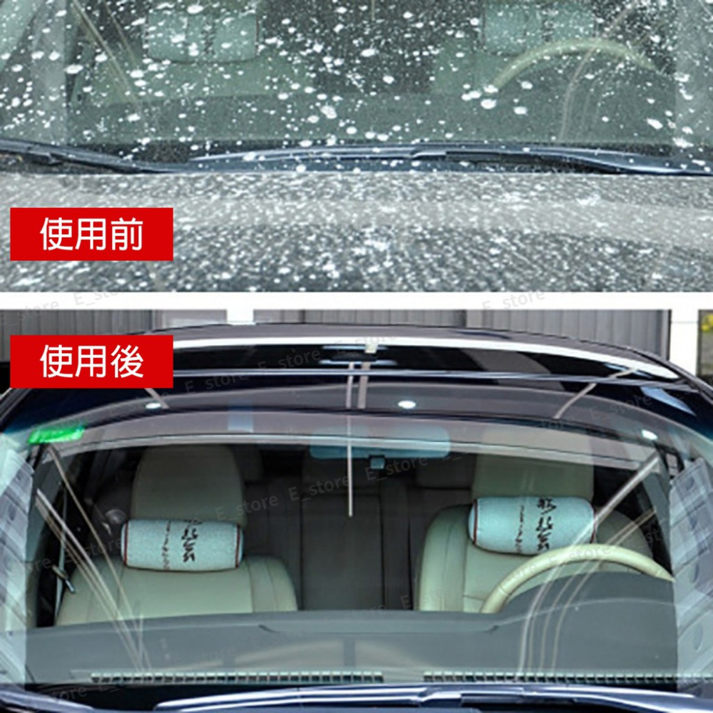 【台灣現貨】 雨刷清潔劑  雨刷 清潔錠 車用 玻璃清潔 玻璃清潔劑 玻璃清洗劑 雨刷清潔錠 汽車玻璃清洗劑 雨刷精-細節圖4