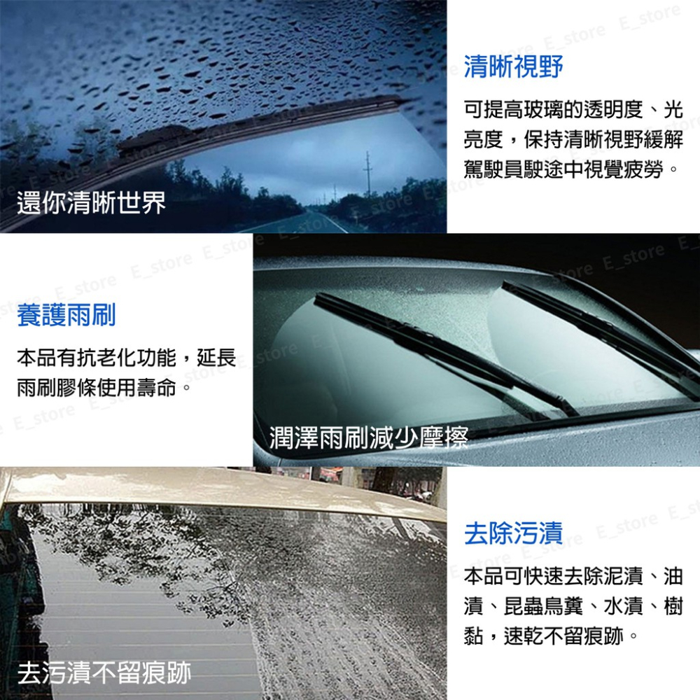 【台灣現貨】 雨刷清潔劑  雨刷 清潔錠 車用 玻璃清潔 玻璃清潔劑 玻璃清洗劑 雨刷清潔錠 汽車玻璃清洗劑 雨刷精-細節圖8