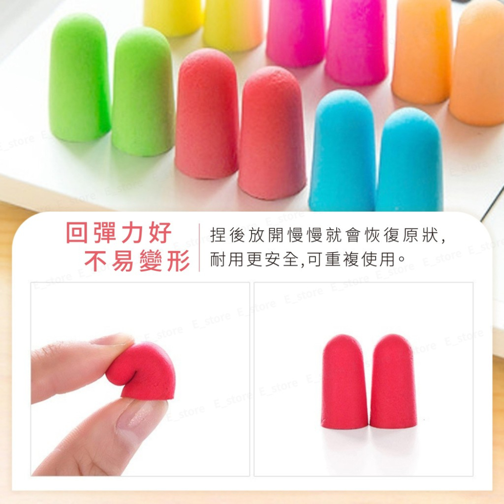 【台灣現貨】 隔音耳塞 降噪耳塞 耳塞 睡眠用耳塞 隔音耳塞 睡覺耳塞 靜音耳塞 隔音 靜音 降躁-細節圖4