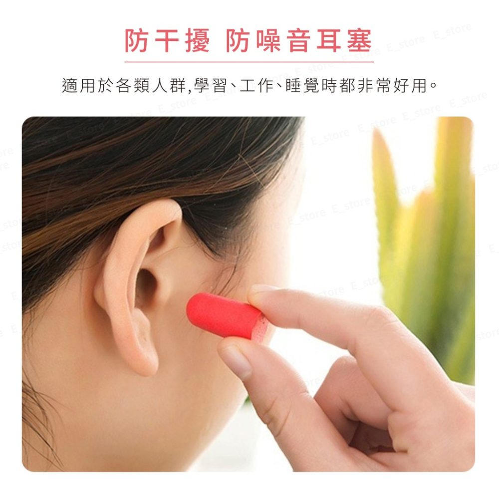 【台灣現貨】 隔音耳塞 降噪耳塞 耳塞 睡眠用耳塞 隔音耳塞 睡覺耳塞 靜音耳塞 隔音 靜音 降躁-細節圖5