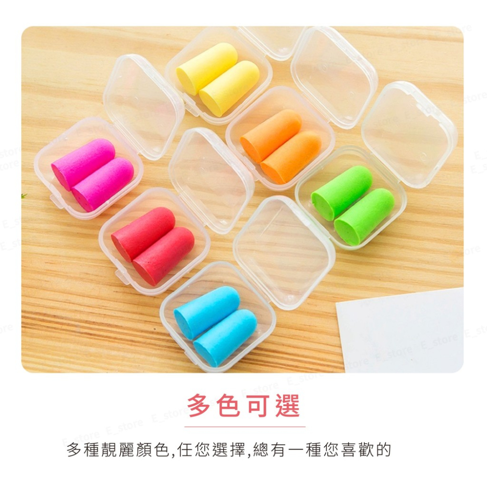 【台灣現貨】 隔音耳塞 降噪耳塞 耳塞 睡眠用耳塞 隔音耳塞 睡覺耳塞 靜音耳塞 隔音 靜音 降躁-細節圖6
