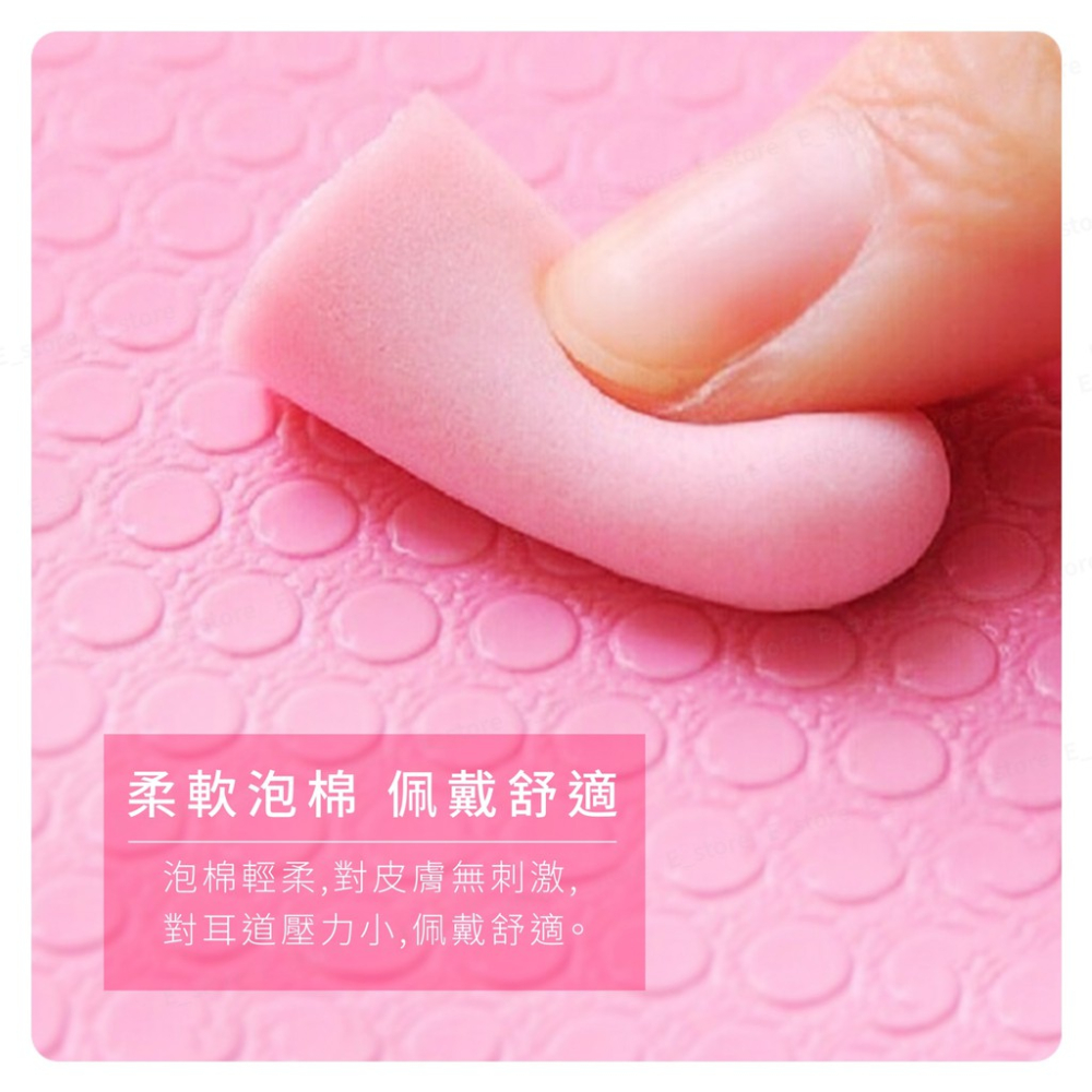 【台灣現貨】 隔音耳塞 降噪耳塞 耳塞 睡眠用耳塞 隔音耳塞 睡覺耳塞 靜音耳塞 隔音 靜音 降躁-細節圖7