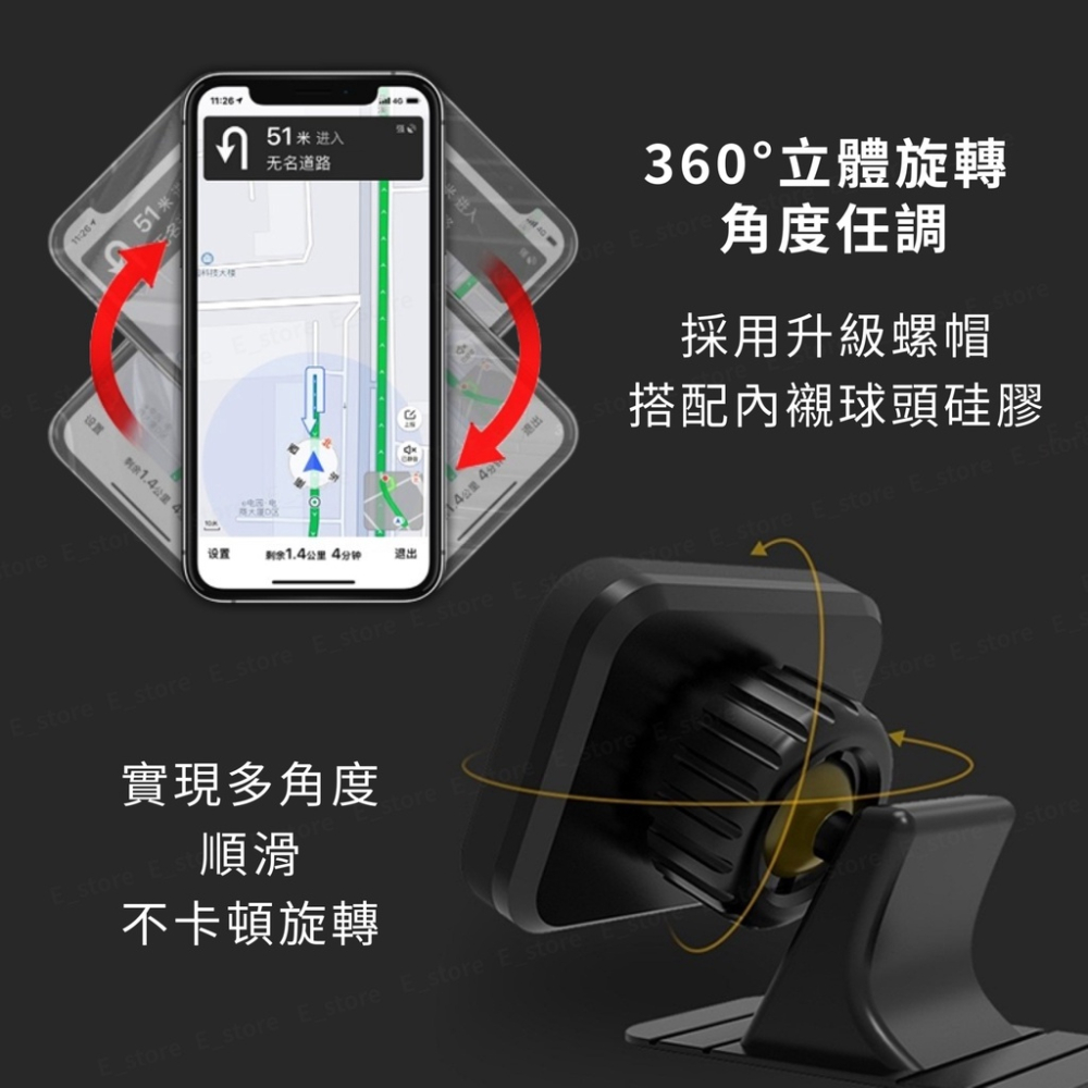 【免運費】車用磁吸支架 sumitap 車用 手機架 磁吸 磁吸支架 儀表板支架 車用支架 導航支架 出風口手機支架-細節圖7