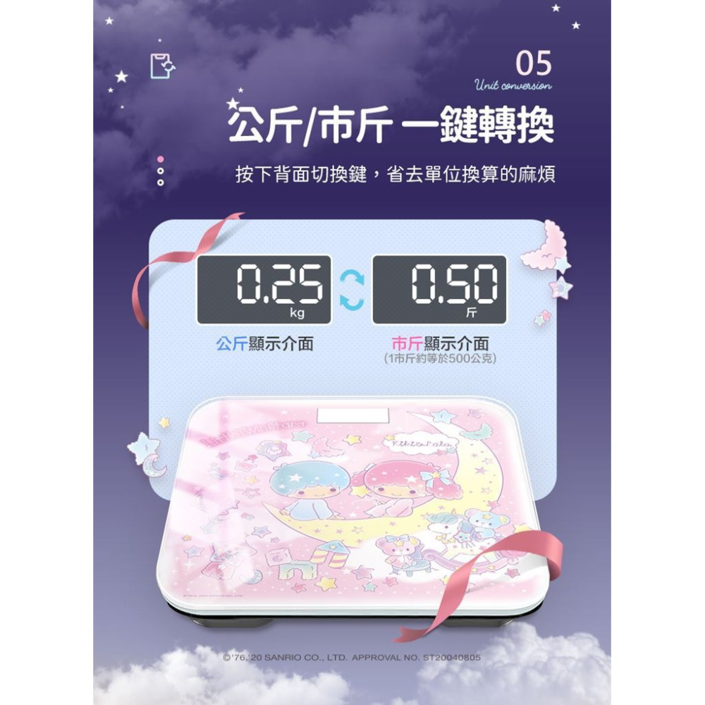 三麗鷗 雙子星藍芽體重計 正版體重機 LALA KIKI雙子星 精準測量 LED顯示 藍芽連接 玻璃圓角防爆 藍芽體重機-細節圖3