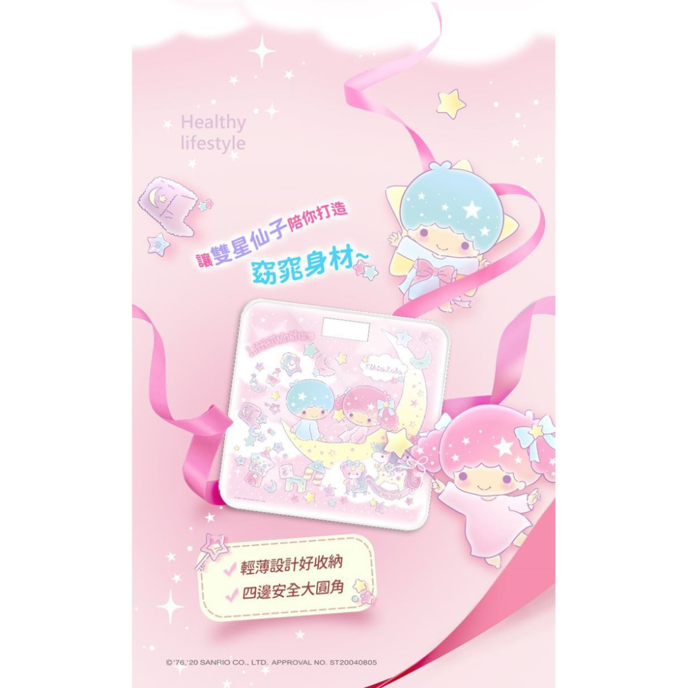 三麗鷗 雙子星藍芽體重計 正版體重機 LALA KIKI雙子星 精準測量 LED顯示 藍芽連接 玻璃圓角防爆 藍芽體重機-細節圖5