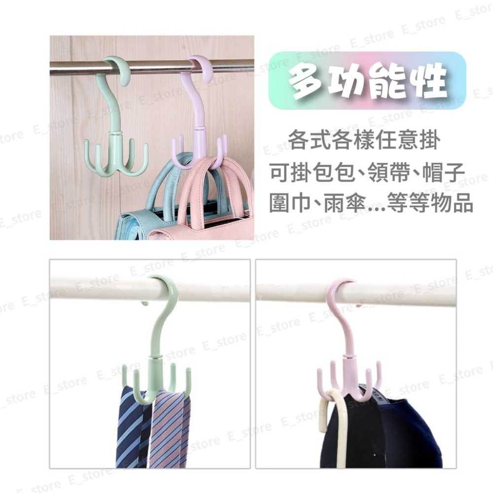 【 現貨】四爪 萬用掛勾 北歐風 360度 旋轉 包包 收納 免釘 掛勾 衣架 多功能 晾鞋架 晾曬架 居家 衣服掛架-細節圖2