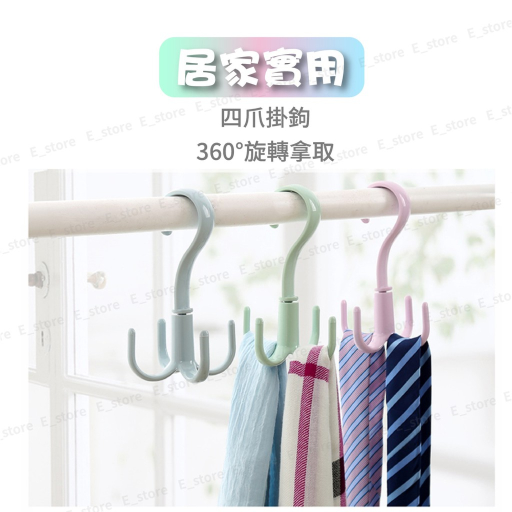 【 現貨】四爪 萬用掛勾 北歐風 360度 旋轉 包包 收納 免釘 掛勾 衣架 多功能 晾鞋架 晾曬架 居家 衣服掛架-細節圖4