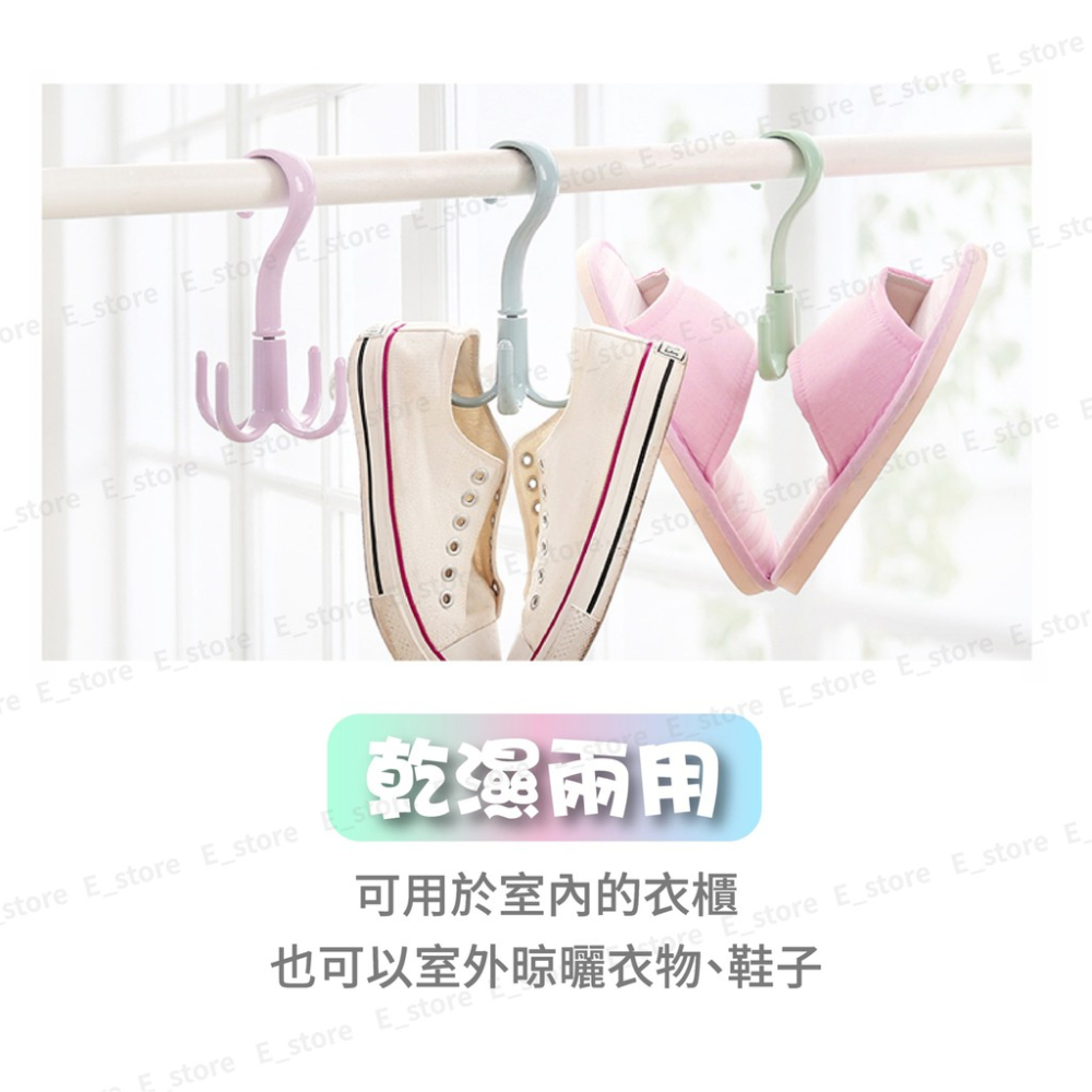 【 現貨】四爪 萬用掛勾 北歐風 360度 旋轉 包包 收納 免釘 掛勾 衣架 多功能 晾鞋架 晾曬架 居家 衣服掛架-細節圖5