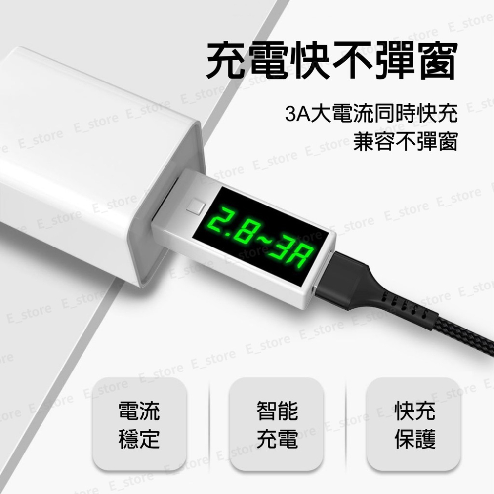 三合一快充線 VOOC閃充 華為 5A快充 充電線 安卓 TYPEC 蘋果 充電線 閃充線 快充線 傳輸線 三合一充電線-細節圖5