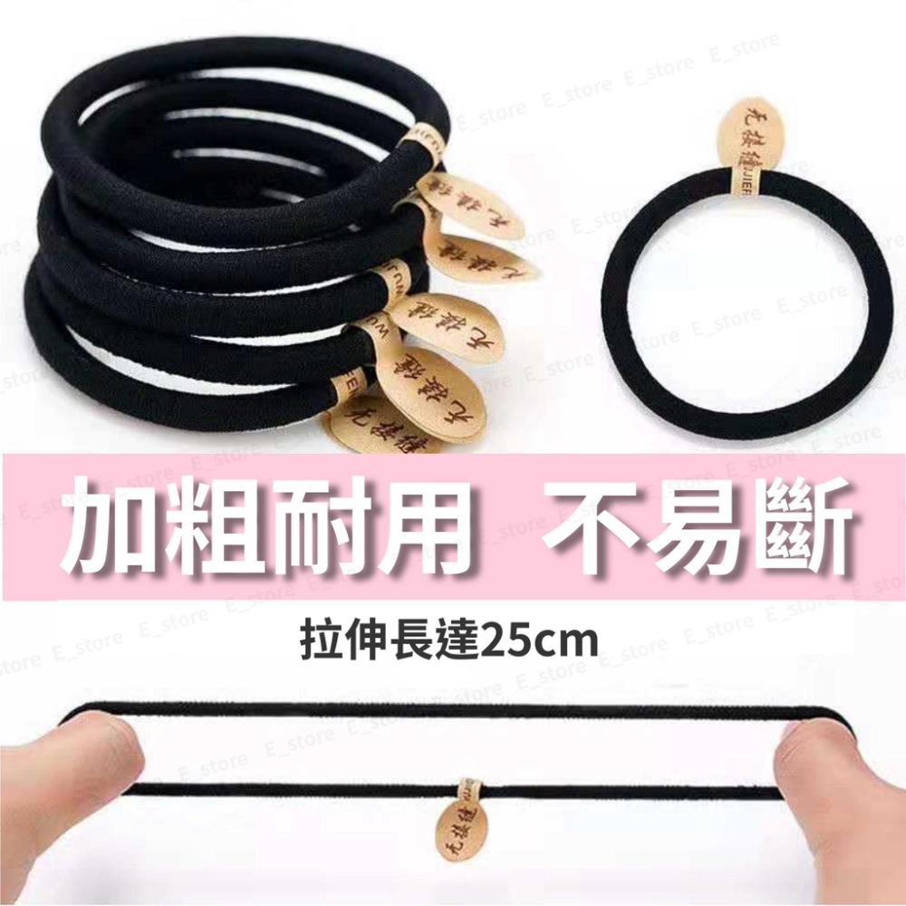 【台灣現貨】無接縫加粗髮圈 髮束 髮帶 髮飾 紮頭髮 橡皮筋 頭繩 髮圈 綁頭髮 橡皮圈 高彈力-細節圖4