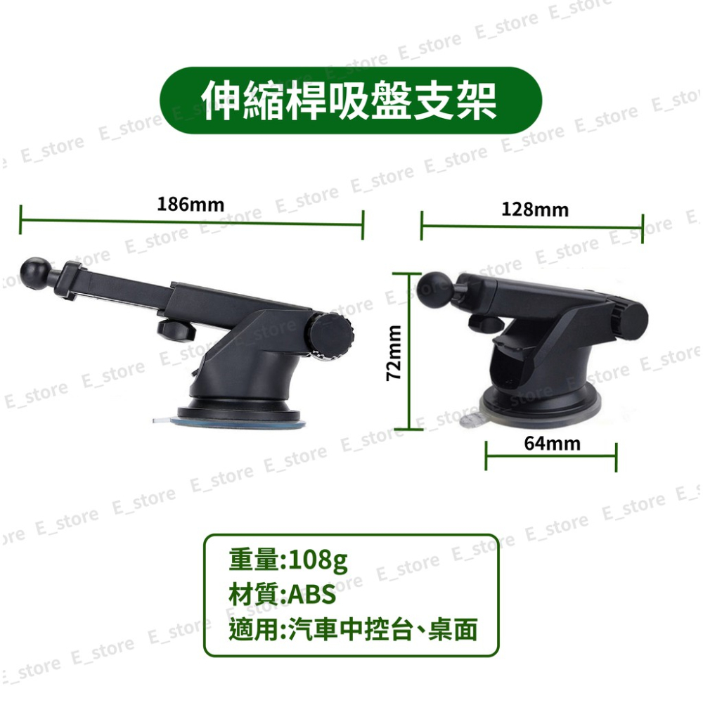【台灣現貨】車架吸盤 導航GPS支架 適用倍思 兩檔吸附 支架配件 汽車吸盤式伸縮手機底座 Garmin適用-細節圖4