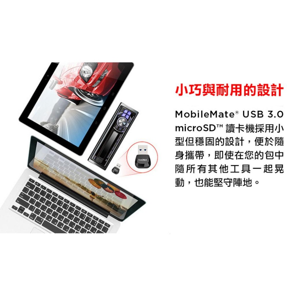 【SanDisk】記憶卡讀卡機 TF卡讀卡機 晟碟 USB 3.0 microSD™ 小卡讀卡機 USB讀卡機 讀卡機-細節圖7