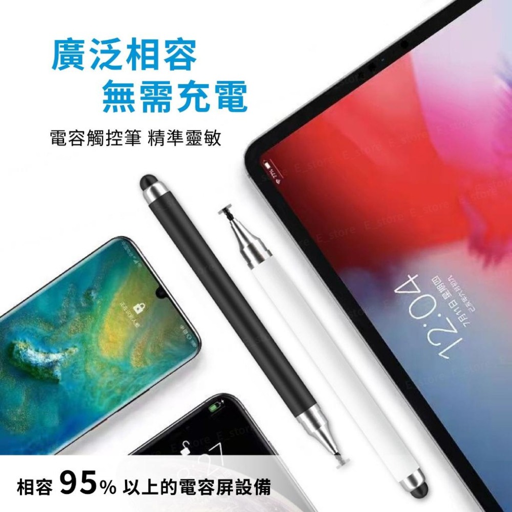 被動 電容式 觸控筆 二合一 雙頭電容筆 手寫筆 繪圖筆 電繪 觸控 觸碰筆 手機 平板 適用 iPhone-細節圖4