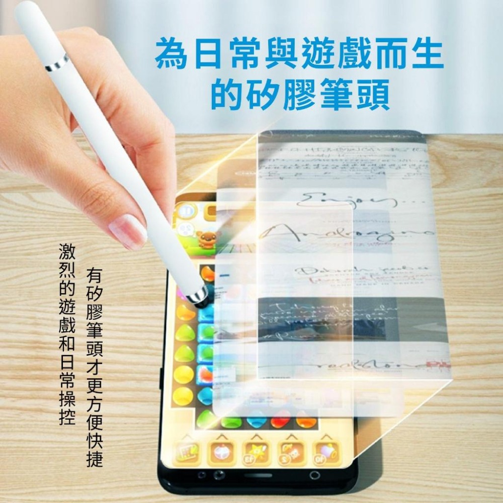 被動 電容式 觸控筆 二合一 雙頭電容筆 手寫筆 繪圖筆 電繪 觸控 觸碰筆 手機 平板 適用 iPhone-細節圖5