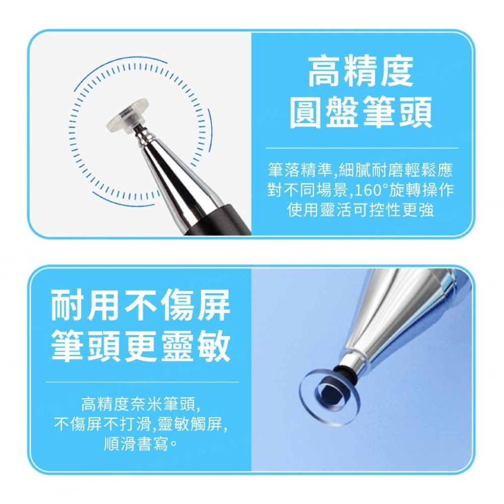 被動 電容式 觸控筆 二合一 雙頭電容筆 手寫筆 繪圖筆 電繪 觸控 觸碰筆 手機 平板 適用 iPhone-細節圖6