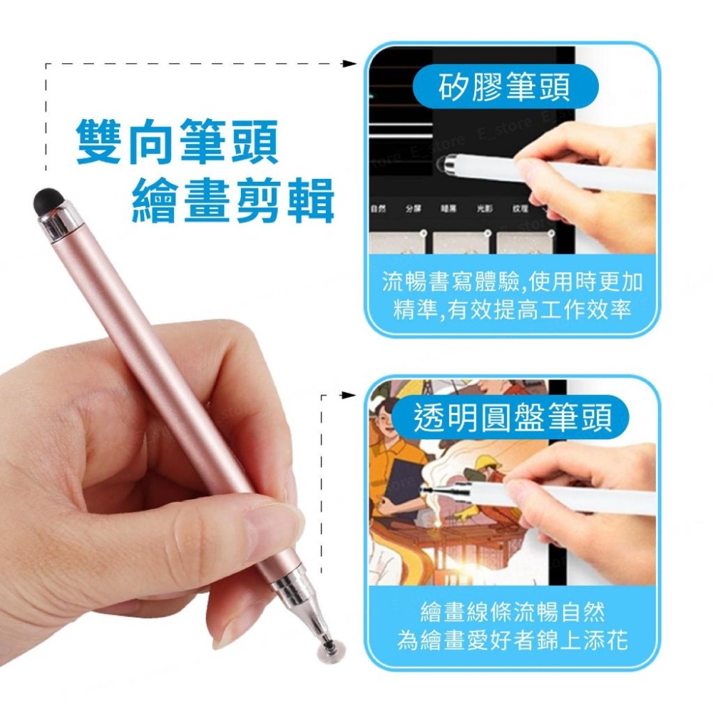 被動 電容式 觸控筆 二合一 雙頭電容筆 手寫筆 繪圖筆 電繪 觸控 觸碰筆 手機 平板 適用 iPhone-細節圖7