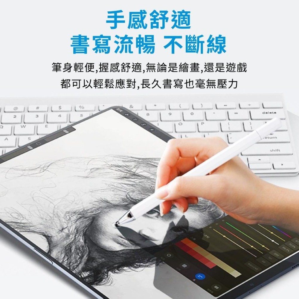 被動 電容式 觸控筆 二合一 雙頭電容筆 手寫筆 繪圖筆 電繪 觸控 觸碰筆 手機 平板 適用 iPhone-細節圖9