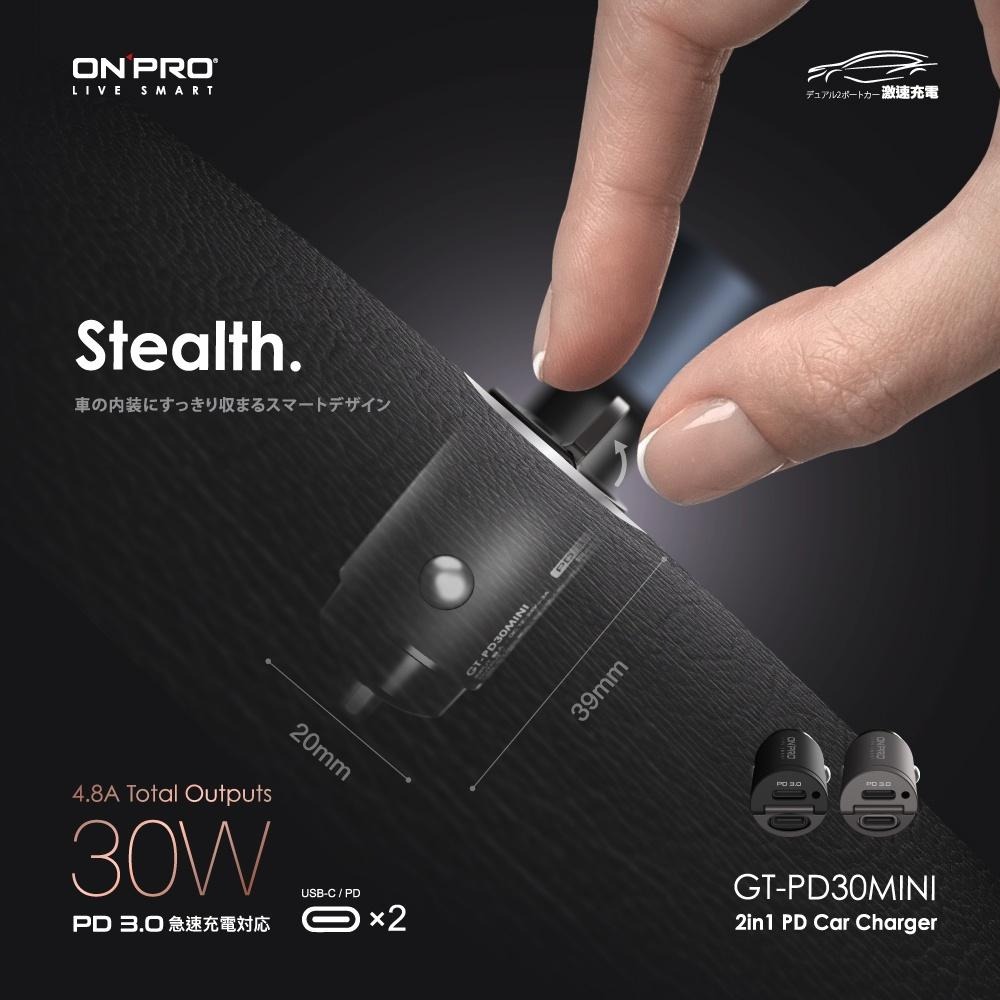 【兩年保固】雙TypeC車充 30W 45W PD快充車用充電器 PD3.0 車充 車用快充 PD快充頭 ONPRO-細節圖3