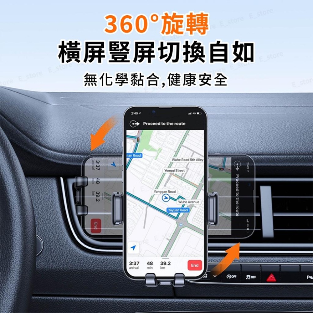 【厚殼適用】威系車用手機架 超大夾力手機架 汽車手機支架 車用手機支架 可橫向 出風口手機架 加厚設計 汽車手機架-細節圖3