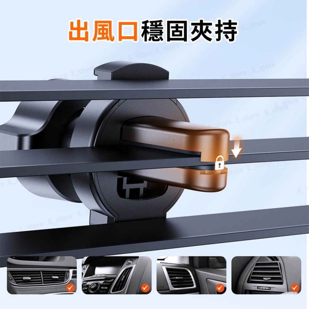 【厚殼適用】威系車用手機架 超大夾力手機架 汽車手機支架 車用手機支架 可橫向 出風口手機架 加厚設計 汽車手機架-細節圖6