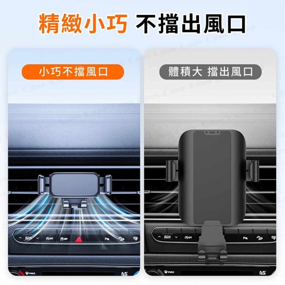 【厚殼適用】威系車用手機架 超大夾力手機架 汽車手機支架 車用手機支架 可橫向 出風口手機架 加厚設計 汽車手機架-細節圖7