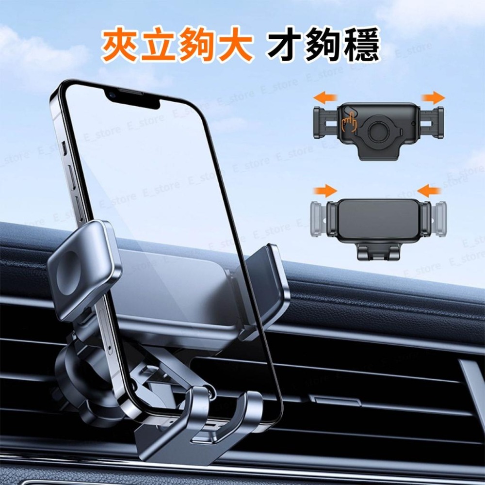 【厚殼適用】威系車用手機架 超大夾力手機架 汽車手機支架 車用手機支架 可橫向 出風口手機架 加厚設計 汽車手機架-細節圖8