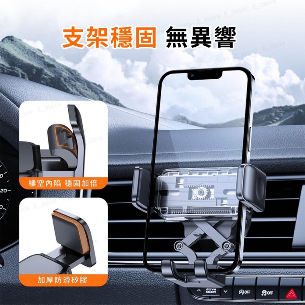 【厚殼適用】威系車用手機架 超大夾力手機架 汽車手機支架 車用手機支架 可橫向 出風口手機架 加厚設計 汽車手機架-細節圖9
