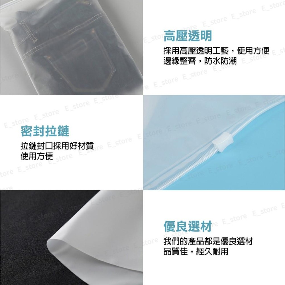 收納袋 防水袋 旅行收納袋 塑料夾鏈袋 衣物收納袋 EVA半透明袋 磨砂袋 束口袋 防塵袋 直版收納袋 袋子 拉鍊袋-細節圖8