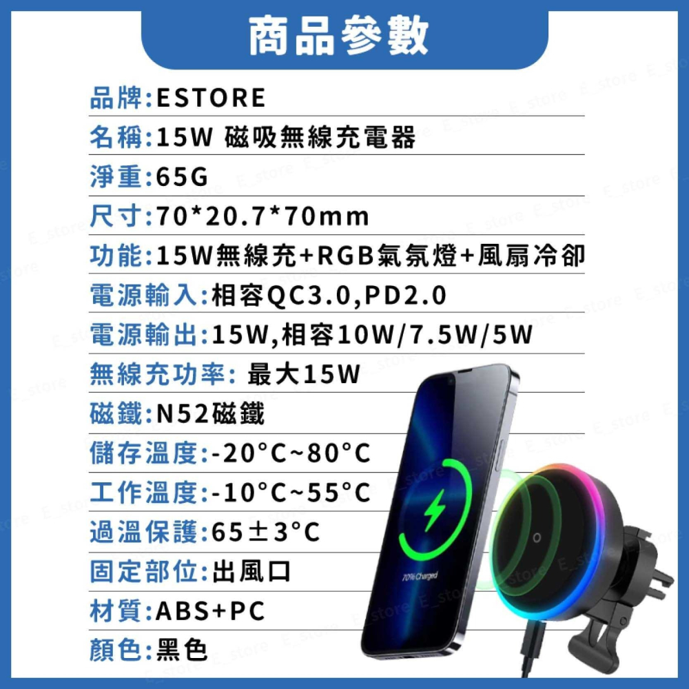 【保固+免運】Magsafe磁吸 15W 車用磁吸 無線充 無線充電 手機架 車用手機架 RGB無線充電器 磁吸無線充-細節圖8