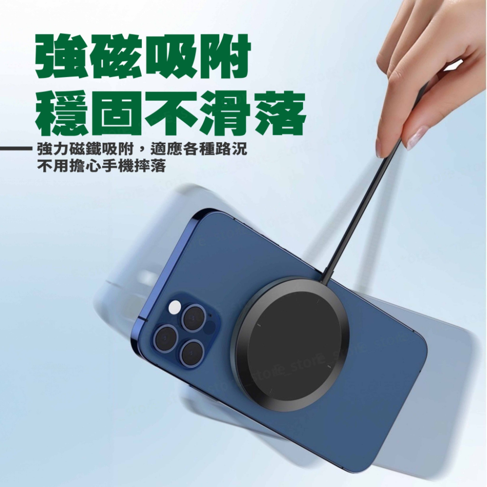 【隔日到貨+保固】兩用 15W磁吸無線充電器 支援Magsafe磁吸定位 車用手機架 充電盤 無線充電 磁吸支架-細節圖6