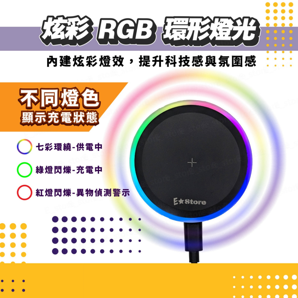 【保固+免運】Magsafe磁吸 15W 車用磁吸 無線充 無線充電 手機架 車用手機架 RGB無線充電器 磁吸無線充-細節圖7