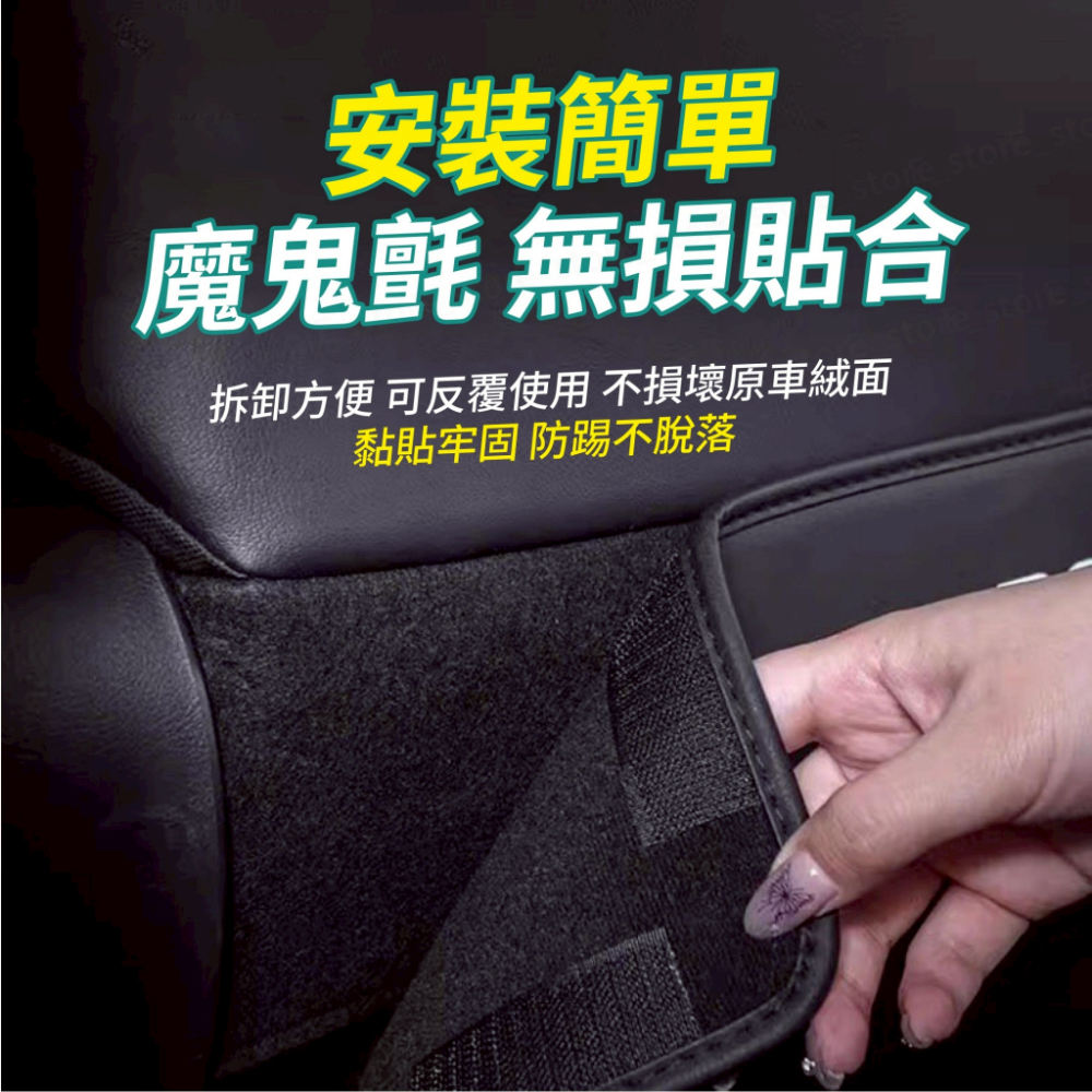 Corolla Cross 專用 防踢墊 皮革 椅背防踢墊 下方 防踢 防髒 CC 座椅防踢墊-細節圖4