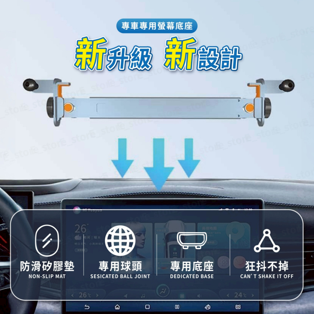 特斯拉 Tesla Model 3/Y 專用螢幕支架 螢幕式底座 專用支架 手機支架底座-細節圖2