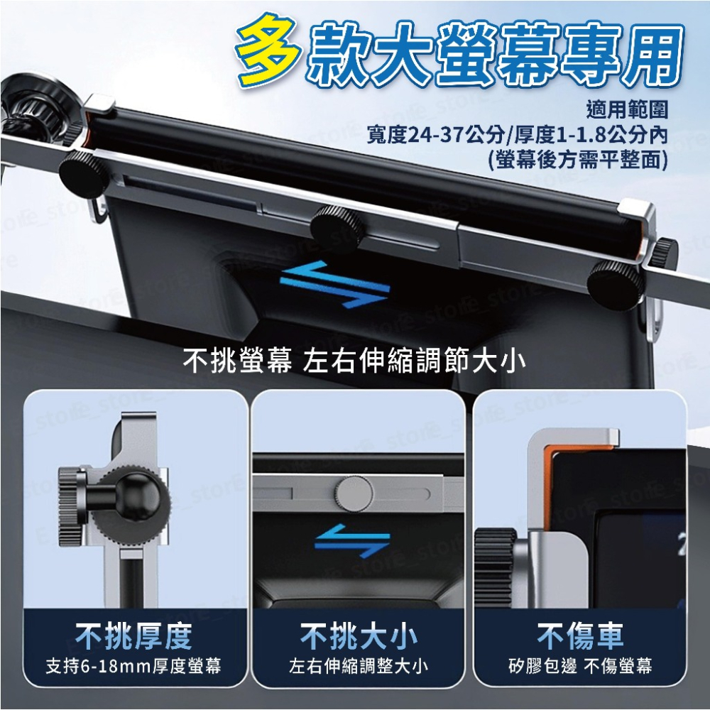 特斯拉 Tesla Model 3/Y 專用螢幕支架 螢幕式底座 專用支架 手機支架底座-細節圖3