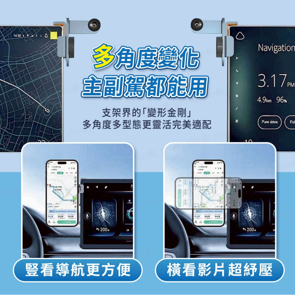 特斯拉 Tesla Model 3/Y 專用螢幕支架 螢幕式底座 專用支架 手機支架底座-細節圖4