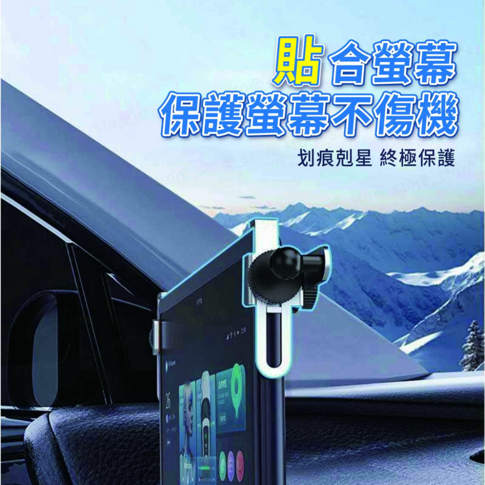 特斯拉 Tesla Model 3/Y 專用螢幕支架 螢幕式底座 專用支架 手機支架底座-細節圖5