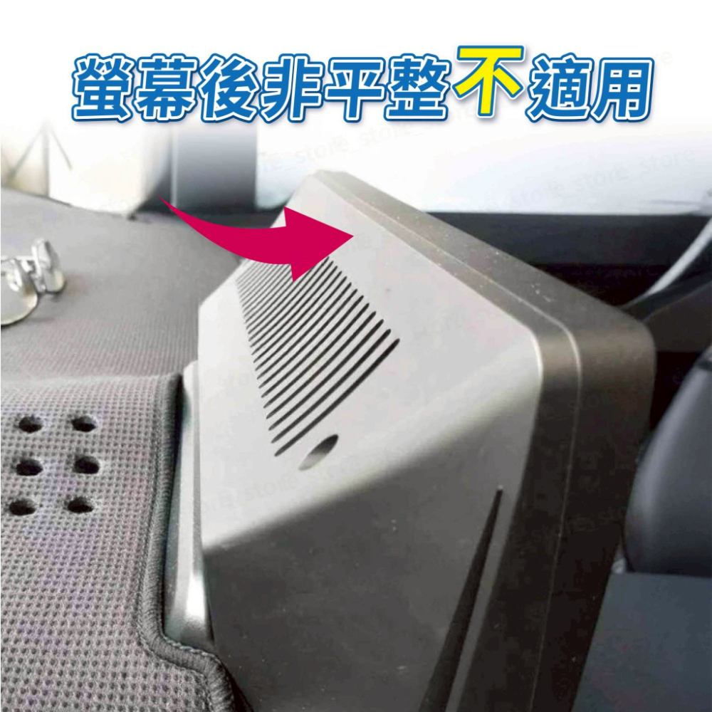 特斯拉 Tesla Model 3/Y 專用螢幕支架 螢幕式底座 專用支架 手機支架底座-細節圖8