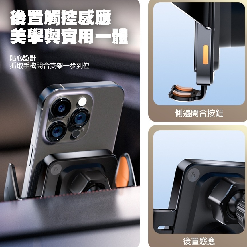 【大手機適用】無線充電手機架 車用手機架 紅外線感應 自動感應開合 三軸穩固支援15W快充 大螢幕手機適用-細節圖2