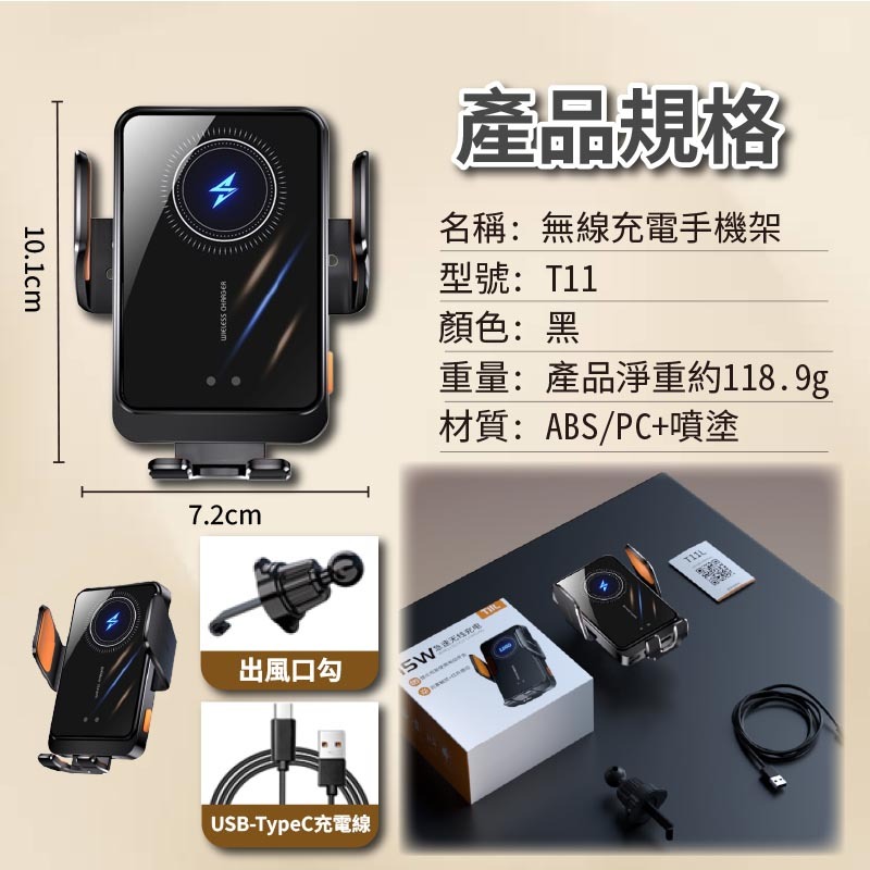 【大手機適用】無線充電手機架 車用手機架 紅外線感應 自動感應開合 三軸穩固支援15W快充 大螢幕手機適用-細節圖5
