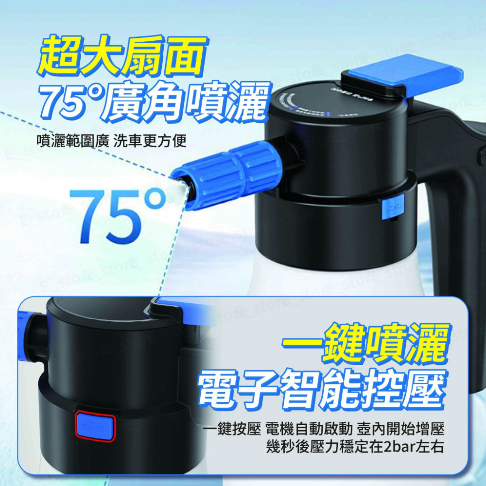 【現貨免運】電動噴壺 電動泡沫噴壺 洗車泡沫壺 多功能電動噴壺 無線噴壺 電動噴壺 洗車噴壺-細節圖6