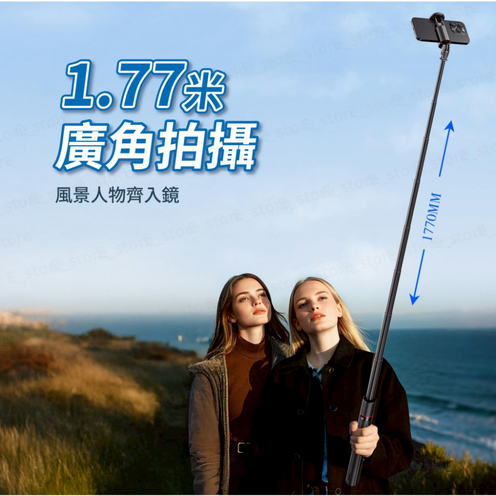 丟丟桿 177公分藍牙自拍棒 自拍桿 鋁合金自拍棒 自拍神器 三腳架 一體式自拍棒 自動彈開三腳架 磁吸遙控-細節圖3