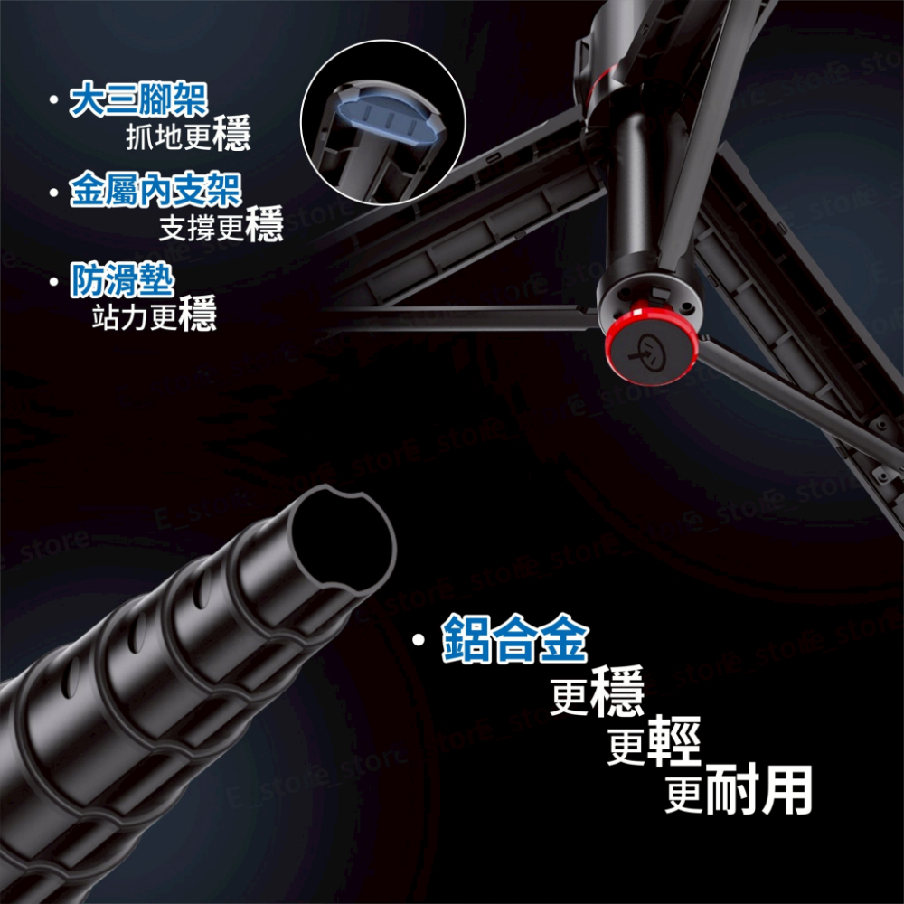 丟丟桿 177公分藍牙自拍棒 自拍桿 鋁合金自拍棒 自拍神器 三腳架 一體式自拍棒 自動彈開三腳架 磁吸遙控-細節圖4