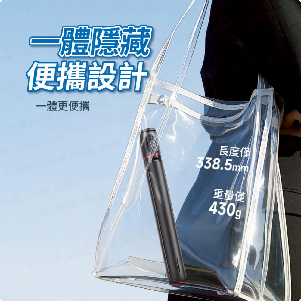 丟丟桿 177公分藍牙自拍棒 自拍桿 鋁合金自拍棒 自拍神器 三腳架 一體式自拍棒 自動彈開三腳架 磁吸遙控-細節圖5