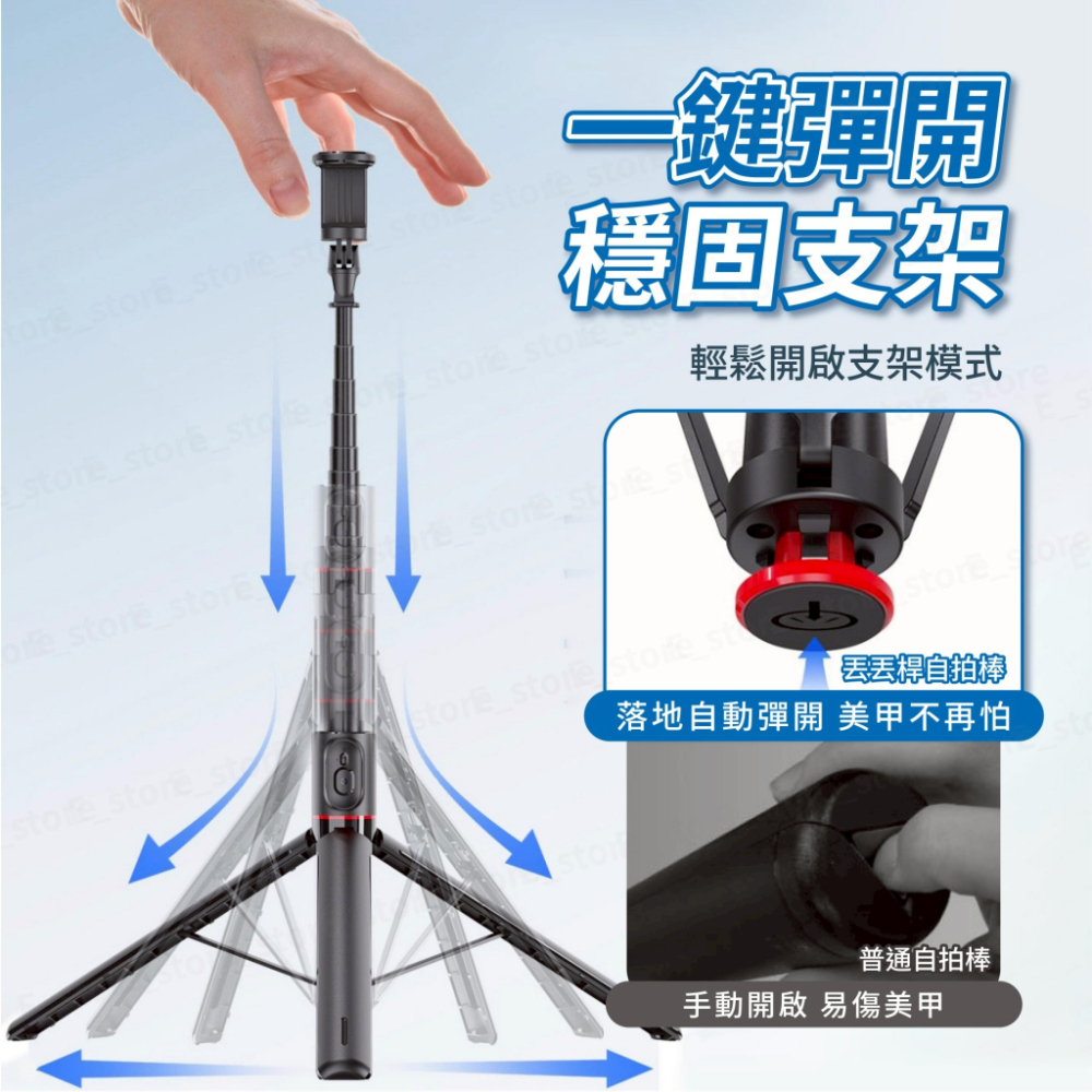 丟丟桿 177公分藍牙自拍棒 自拍桿 鋁合金自拍棒 自拍神器 三腳架 一體式自拍棒 自動彈開三腳架 磁吸遙控-細節圖6